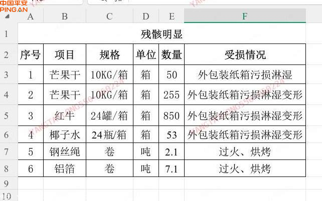 图片6.jpg