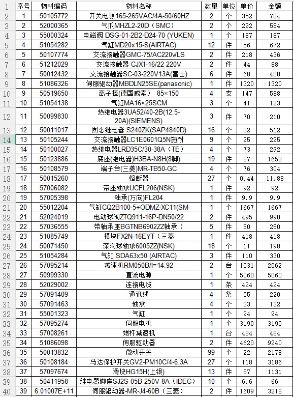 微信图片_20260720150513_38_105.jpg