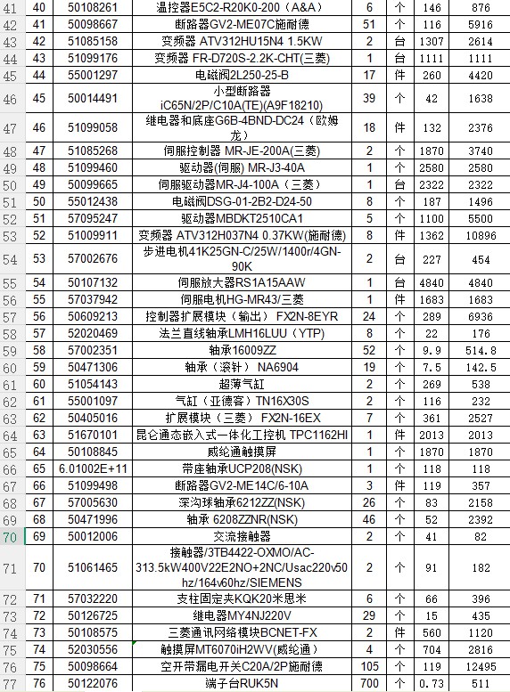 微信图片_20260720150531_39_105.jpg