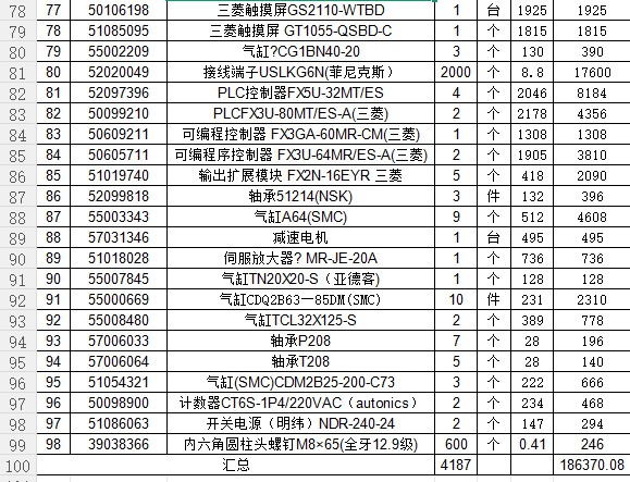 微信图片_20260720150547_40_105.jpg