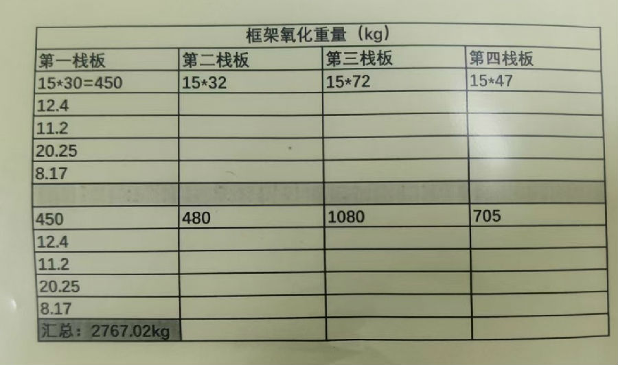 微信图片_20260721102725_47_105.jpg