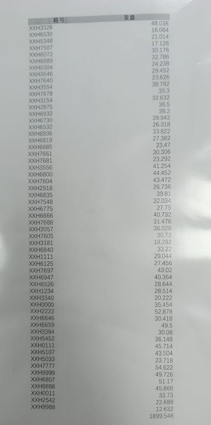 微信图片_20260721102735_48_105.jpg