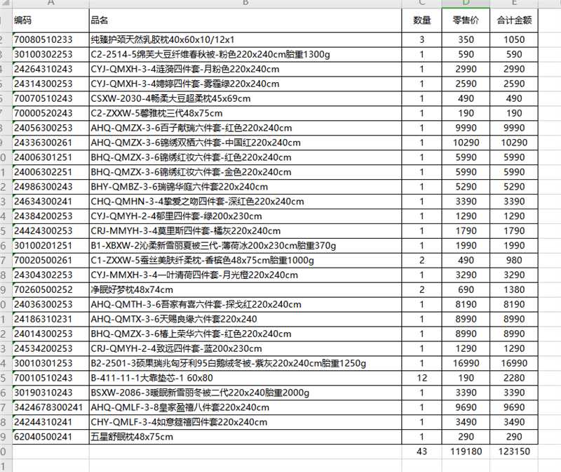 微信图片_20260915101202_210_105.jpg