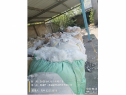 一批受损的棉纺品约25吨