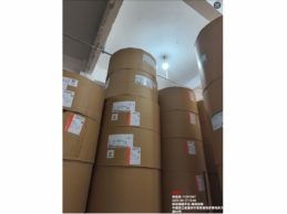 一批浸水受损的纸张5.5吨