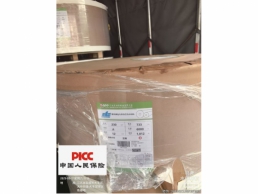 一批受损的纸卷16.192吨