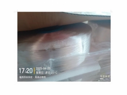 一批垮塌受损的化纤27.36吨