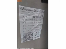一批运输受损的铝板5吨
