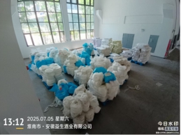 一批受损的物资（详见清单）