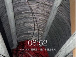 一批雨淋水湿受损的65#钢丝5.346吨 