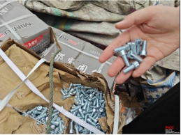 一批受损的五金件约18吨
