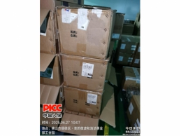 一批水湿受损的芯片492000个
