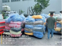 一批受损的塑料瓶盖28吨