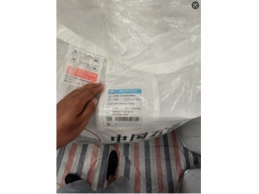 一批暴雨受损的仪化瓶级聚酯切片水瓶型BG80A15件16.5吨