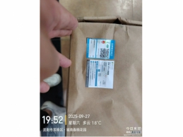 一批包装水湿受损的荣耀笔记本16台