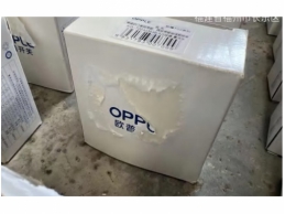 一批受损的插座开关1125个