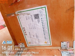 一批运输受损的铜箔8664.12KG