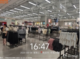 一批水管爆裂受损的衣服2077件