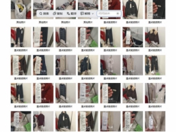 一批水湿受损的衣服