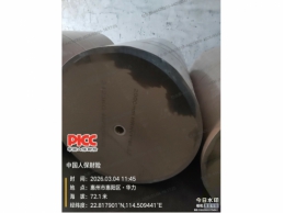 一批雨淋湿损的卷纸13.111吨