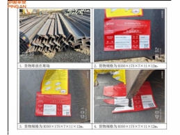 一批受损的H型钢74吨