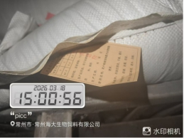 一批雨淋受损的棉粕4.15吨