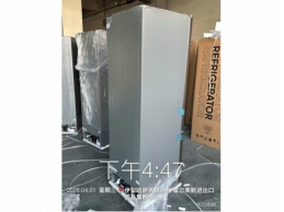 一批运输受损的冰箱52台