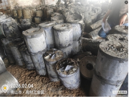 一批火灾受损的塑料20吨、轻钢棚顶5吨