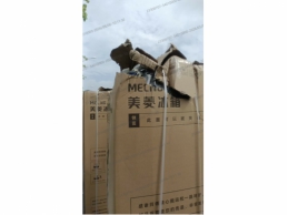 一批受损的冰箱13台