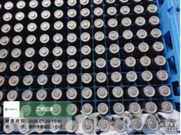 一批过火烟熏水淋受损的电池电芯约230744颗