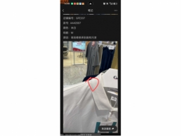 一批受损的衣服67件