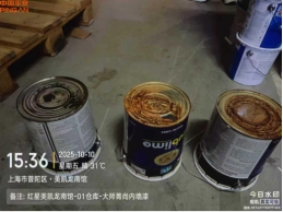一批受损的大师油漆93桶