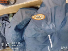 一批火灾受损的服装、鞋子（详见清单）