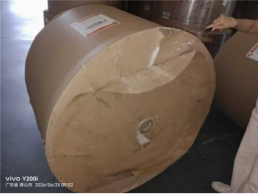一批水湿受损的纸卷16.924吨