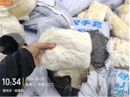 一批火灾受损的医用乳胶手套348000只