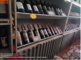 一批水淹受损的酒、烟、茶叶、月饼等（详见清单）