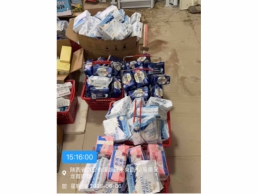 一批水淋受损的日用百货（详见清单）