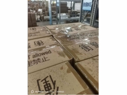 一批受损的无刷直流电机6834个