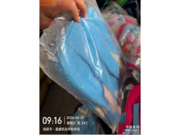 一批雨淋受损的书包等898个