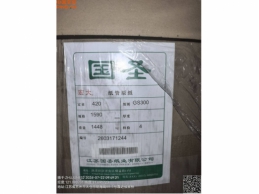 一批暴雨受损的原纸30.35吨