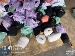 一批受损的棉纱32.682吨