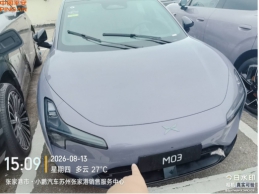 一批水淹受损的商品车（展车）6辆